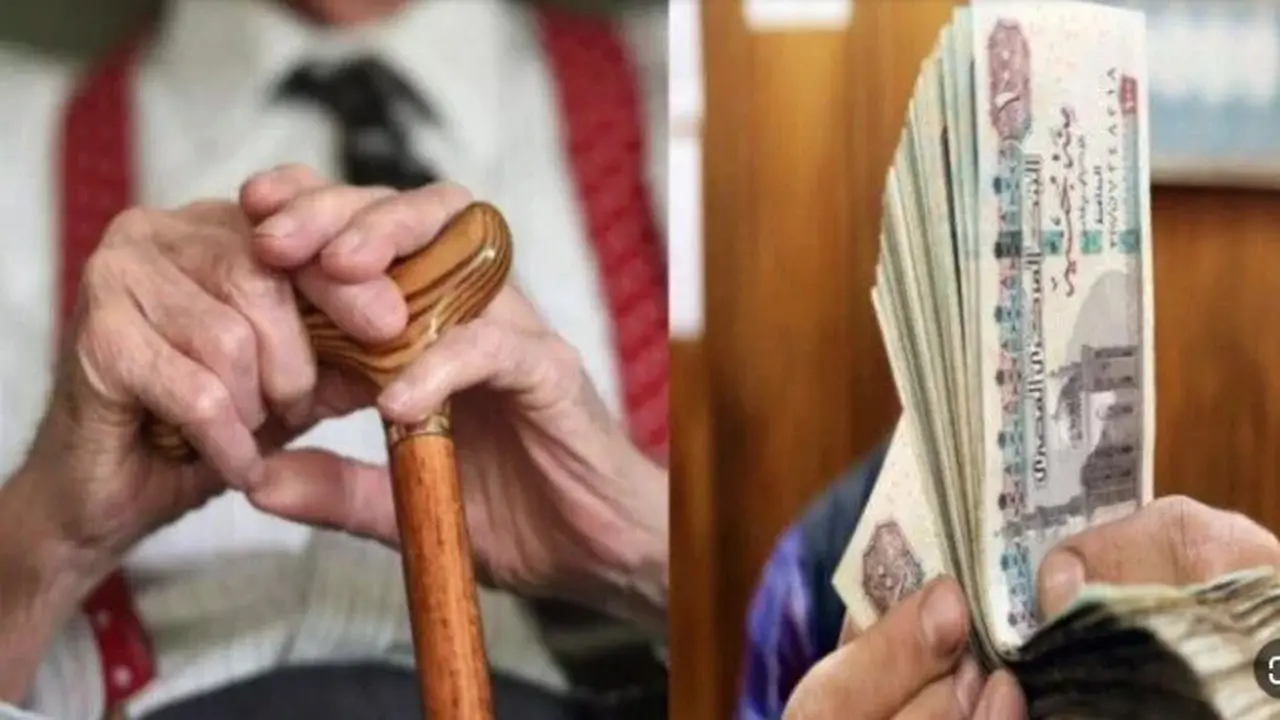 زيادة معاشات التأمينات في يناير 2026 ترتبط بتعديل ضروري يعكس التضخم ويقلل الفجوة الشرائية